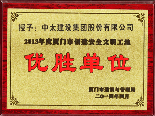 F˾s@2013ȏBTЄȫ؃نλȘsu